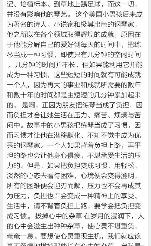 描述心理纠缠的成分