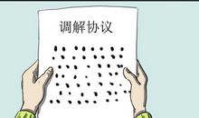 久别了，坏习惯的你