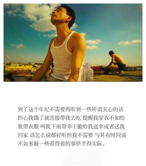 我了解他们