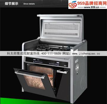炉子里的乐趣