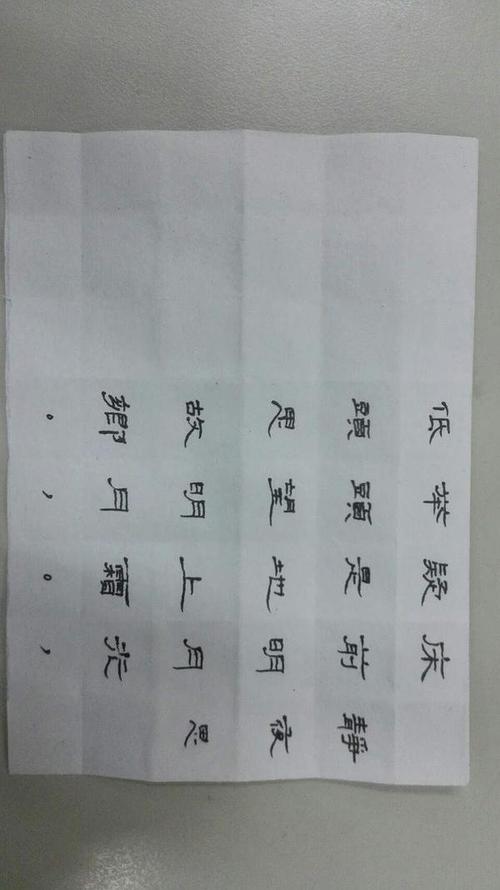我的钢笔