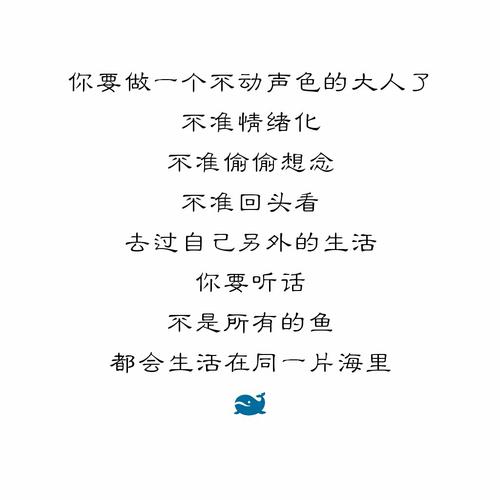 生活需要一个