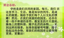 拾起成长的点滴