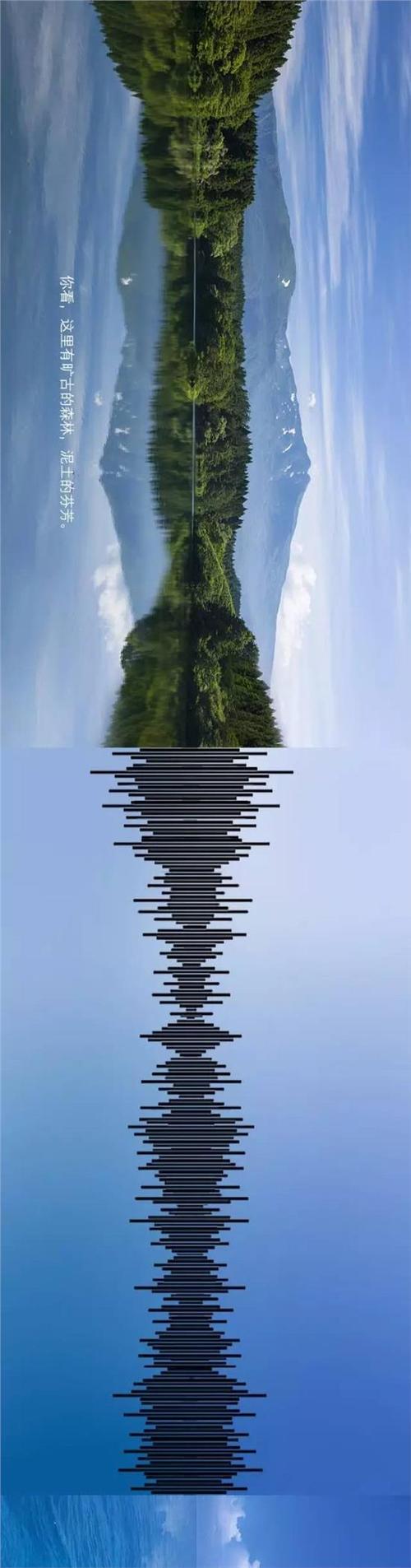 听着，梦的声音