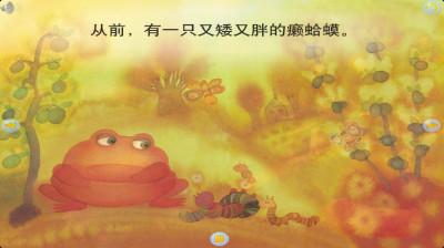 小兔子学习技巧