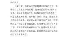 描写武汉的作文