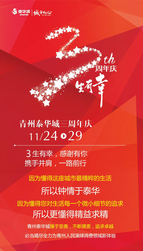 那个时候留言