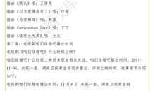 《老妈变同学》读后感