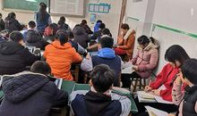 不一样的新老师