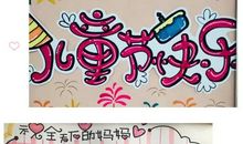 为成长增添一抹亮色