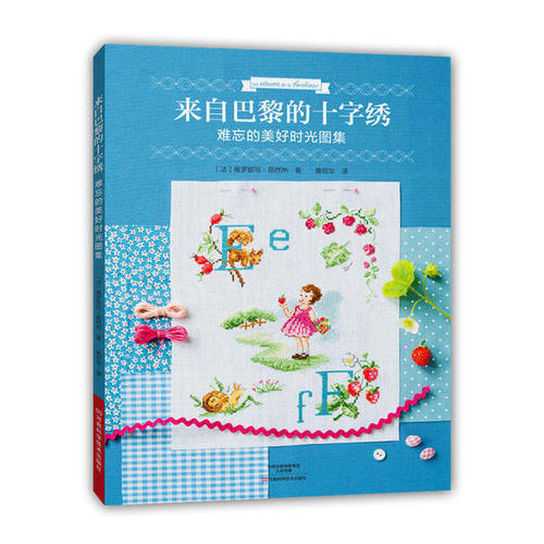 难忘的美好时光