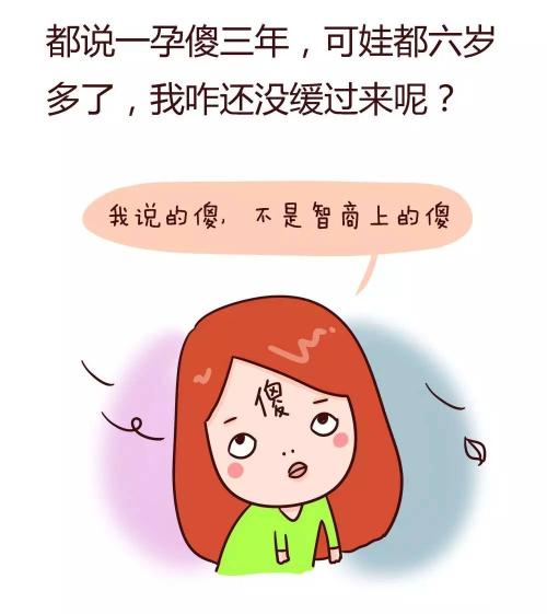 我的“傻”同桌