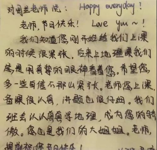 数那些温暖的时刻