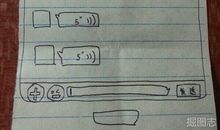 我发现了纸条的秘密