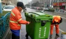 感谢你环卫工人