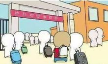 留只耳朵听唠叨