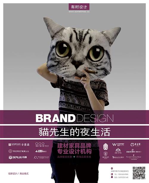 猫和老鼠先生