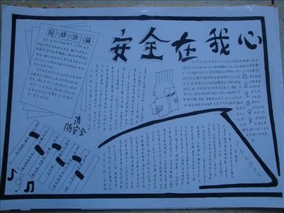 我四年级