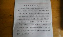 想起这件事，我就开心