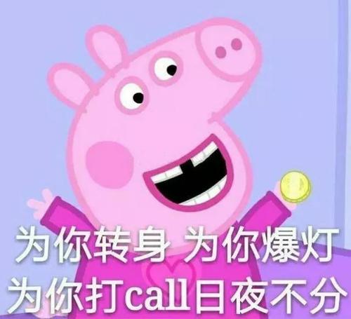 给你一个“赞”