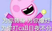 送一个“赞”给你