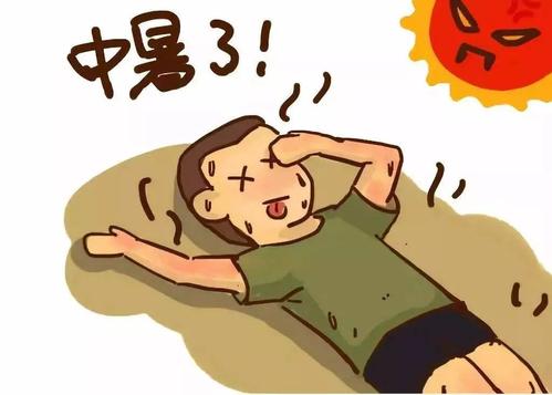 心脏病
