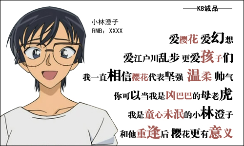 我的老师是什么