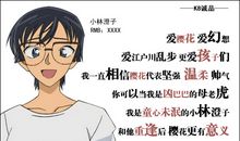 什么也是我的老师