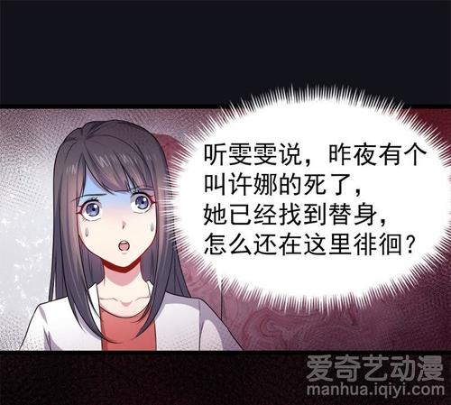 我怪他错了
