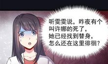 我错怪他了