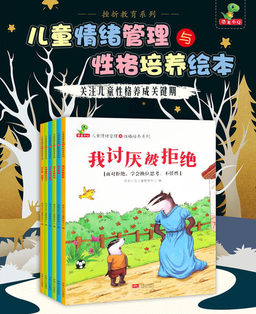 因为无奈，我更坚强