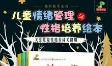 因为挫折，我更坚强