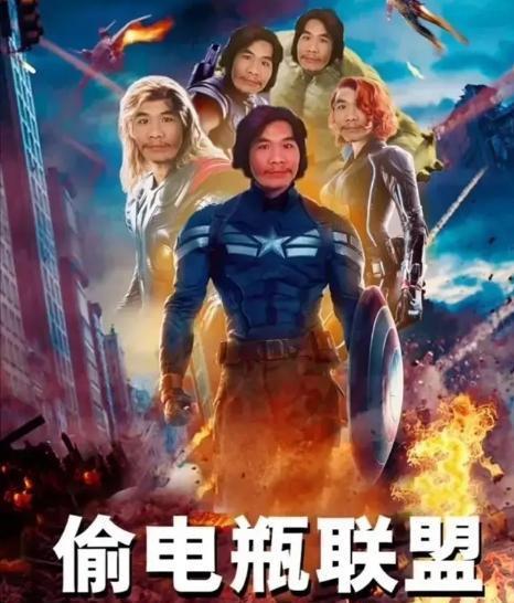 狐狸
