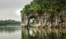 美丽的象鼻山公园