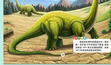 侏罗纪水城游玩记