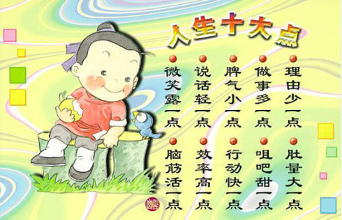 生命不超过十年