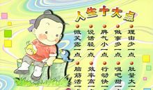 人生没有再一个十年