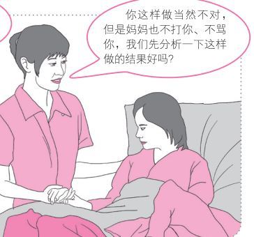 听别人的