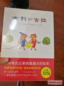 神秘嘉宾