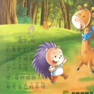 谁有能力组成