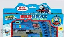 玩具火车读后感