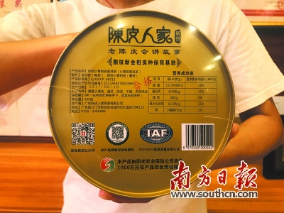 安全规则，保护安全