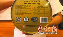 安全规则，守护安全