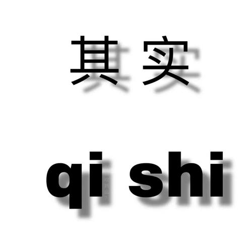 其实我也爱你