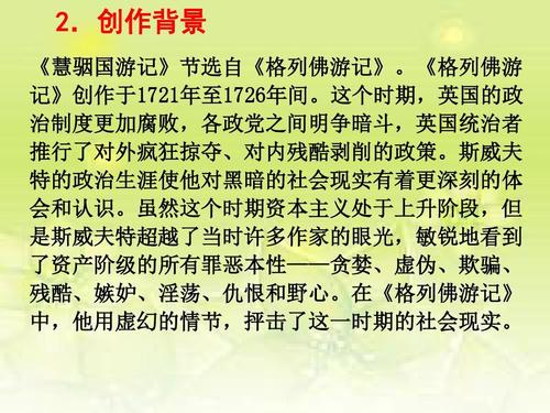 受惠继国的启发