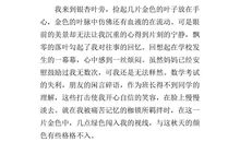 那本书触动了我的心灵