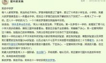 我的小闹钟作文300字