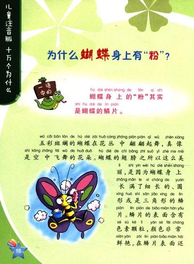 暑假收获和感受