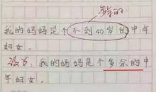 我不想长大作文