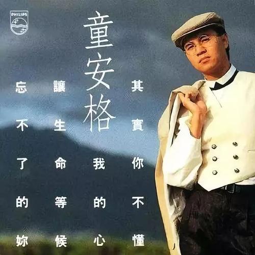 时间，事实上，你不了解我的心